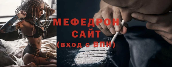 mix Волосово