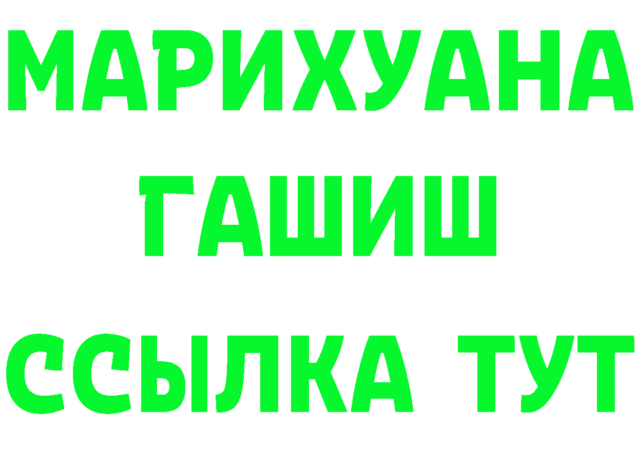 Амфетамин VHQ зеркало дарк нет hydra Северск