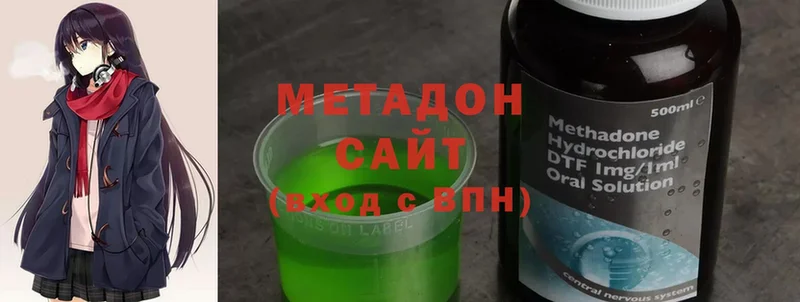 МЕТАДОН methadone  ОМГ ОМГ как войти  Северск 